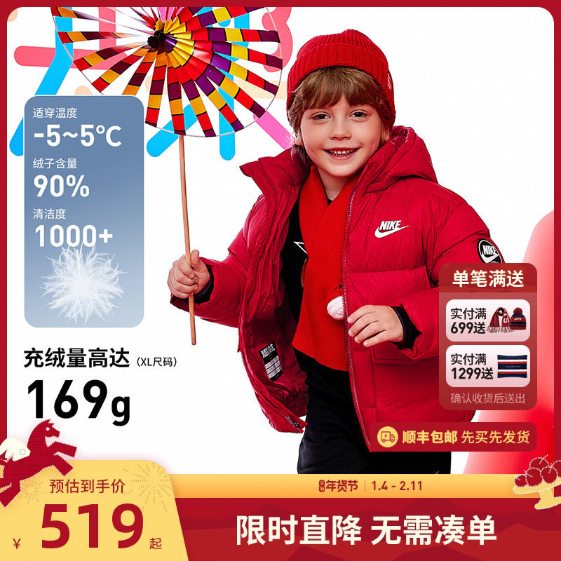 【新年红色】NIKE儿童装冬季男童羽绒服中大童加厚外套NY234
