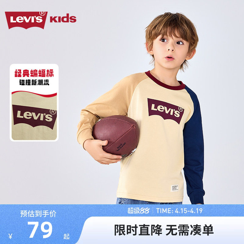 李维斯男童长袖t恤儿童上衣秋季新款童装女童纯棉打底衫运动T衣服