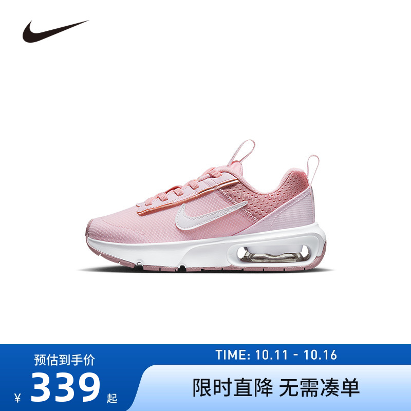 Nike儿童鞋女童运动鞋幼童气垫轻盈跑鞋大小童休闲鞋子DH9394-600