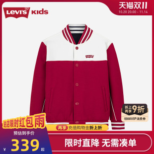 新款 儿童夹克男童2025春季 李维斯童装 帅气棒球服外套潮 双面穿