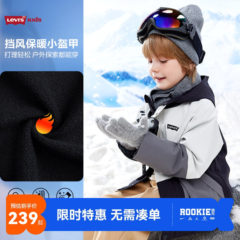 李维斯儿童装男童风衣20