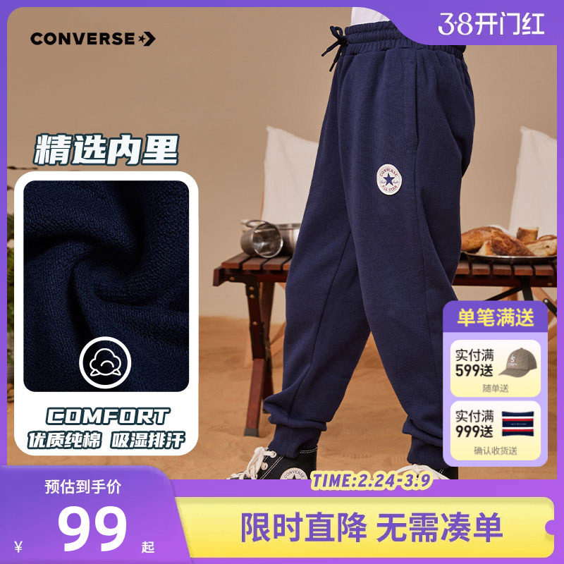 匡威儿童装男童裤子春秋款长裤休闲卫裤女童中大童运动裤春装潮