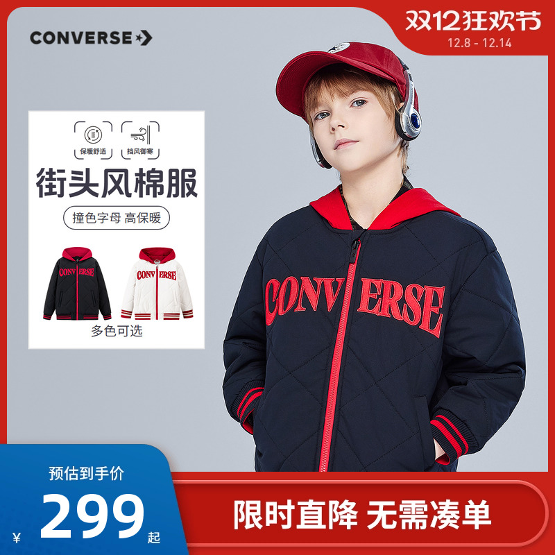 匡威儿童棉服新品上市