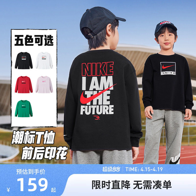Nike 3brand童装儿童长袖T恤男女童内搭2026新休闲上衣N32612177