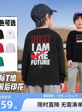 Nike 3brand童装儿童长袖T恤男女童内搭2026新休闲上衣N32612177