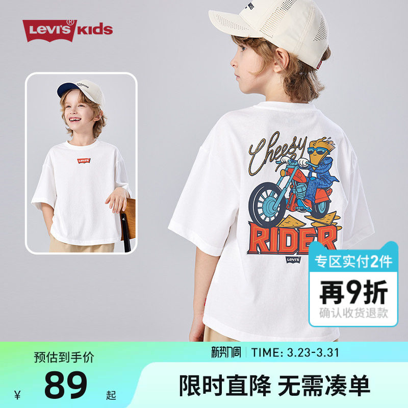 【汽车T】李维斯童装男童女童短袖T恤儿童透气上衣运动衣夏季新款
