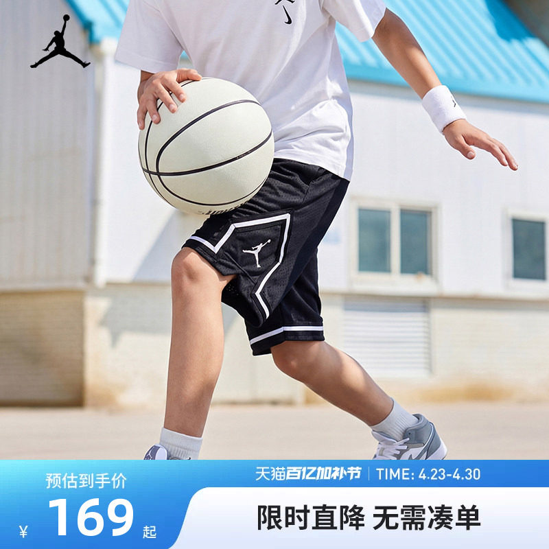 Jordan童装男童短裤篮球运动五分裤2026夏季新款儿童裤子网眼透气