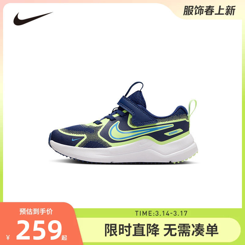 NIKE耐克儿童跑步鞋男女童休闲鞋子魔术贴中大童运动鞋HM4400-403