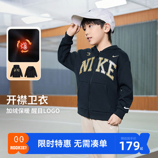 Nike 3brand儿童卫衣开衫男童加绒上衣2025冬季童装运动女童外套