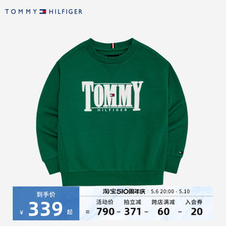 TOMMY儿童童装加绒卫衣春秋新品男童套头上衣打底衫潮