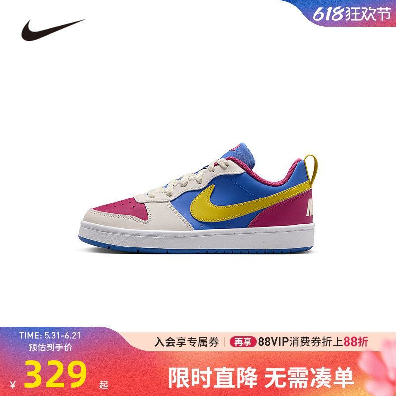 NIKE童鞋儿童板鞋男女童休闲运动鞋COUNT中大童鞋子潮IM2181-633