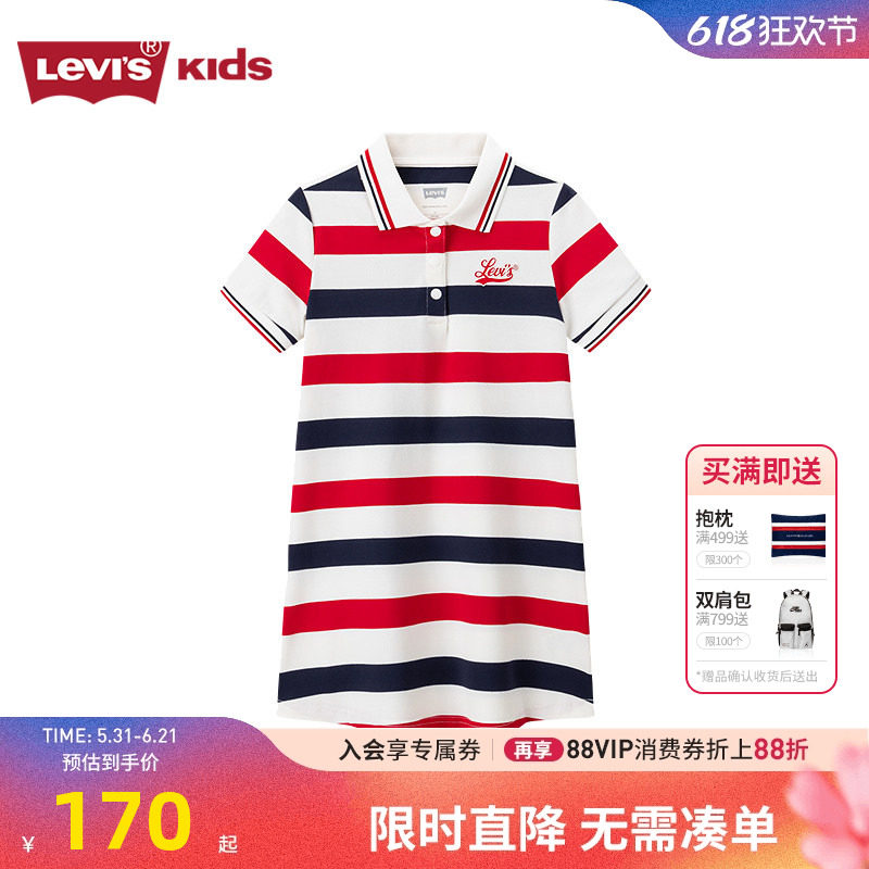 李维斯女童polo裙连衣裙儿童凉感网球裙2026新款女孩夏季洋气裙子