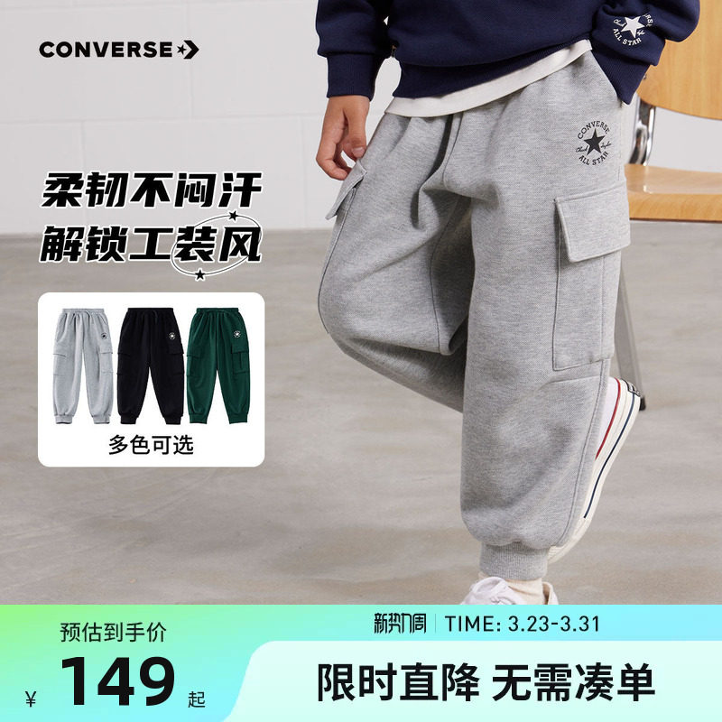 匡威童装儿童长裤2025秋季新款男童中大童宽松休闲裤子运动裤卫裤