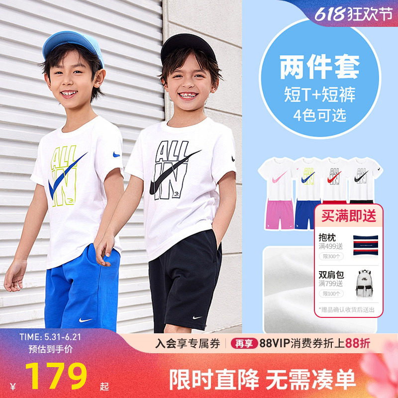 Nike 3brand儿童装套装男童夏季短袖T恤短裤两件套女童休闲装夏装