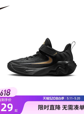 NIKE童鞋儿童实战篮球鞋男童运动鞋防滑缓震休闲鞋潮鞋IH7665-005