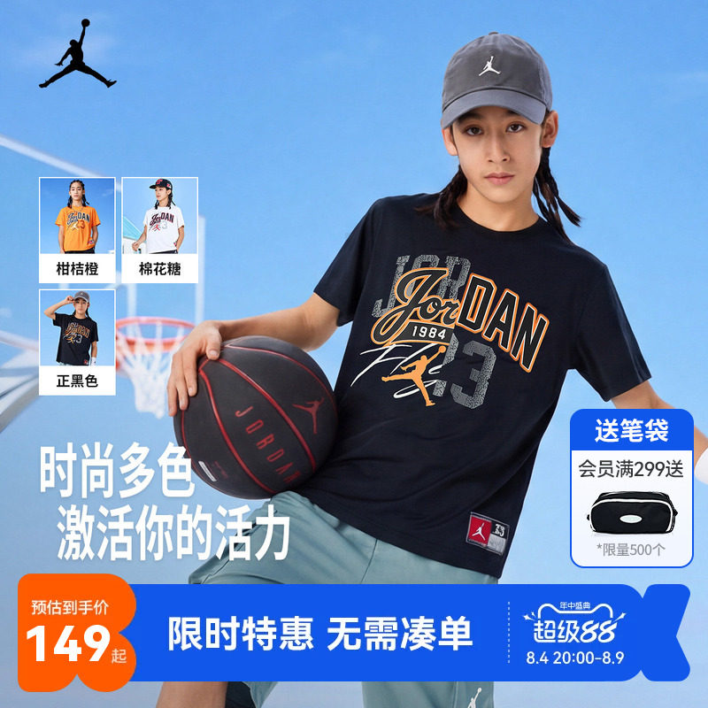 偶然儿童短袖T恤新品上市
