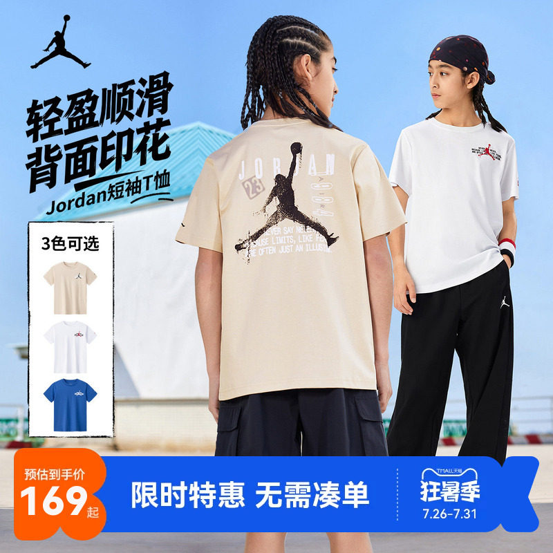 Jordan儿童短袖T恤新品上市