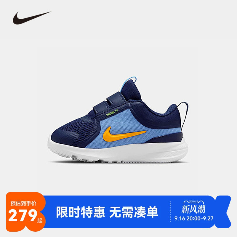 Nike儿童运动鞋新品上市