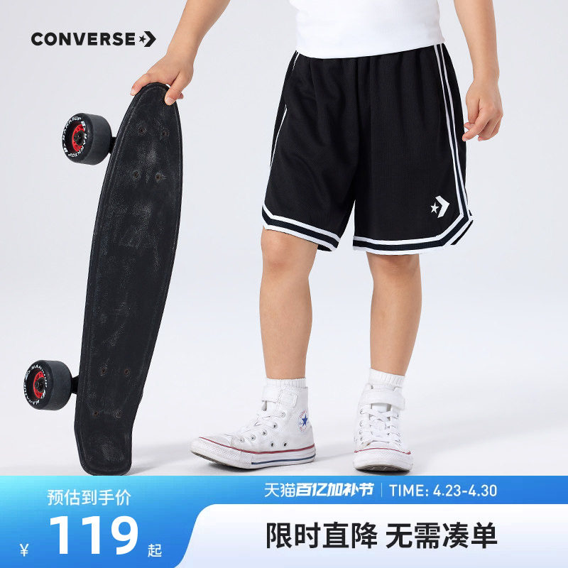 匡威童装男童短裤2026夏季新款儿童五分裤宽松透气运动裤篮球裤潮