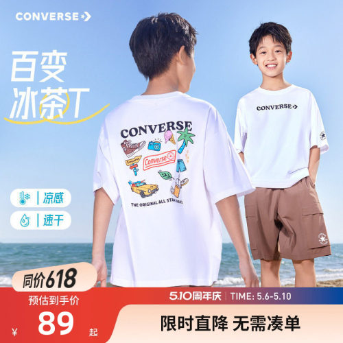 匡威儿童短袖T恤新品上市