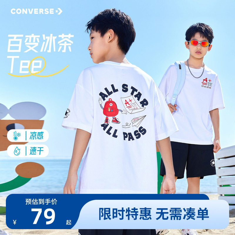 匡威儿童短袖新品上市