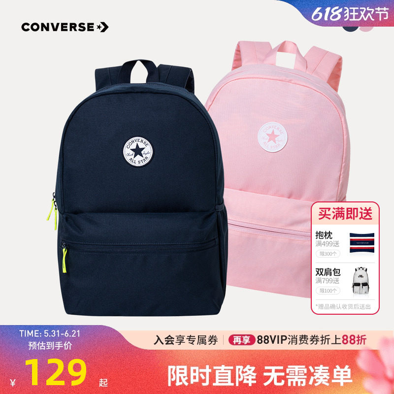 converse匡威儿童书包2026新款初中小学生背包双肩包男童女童包包