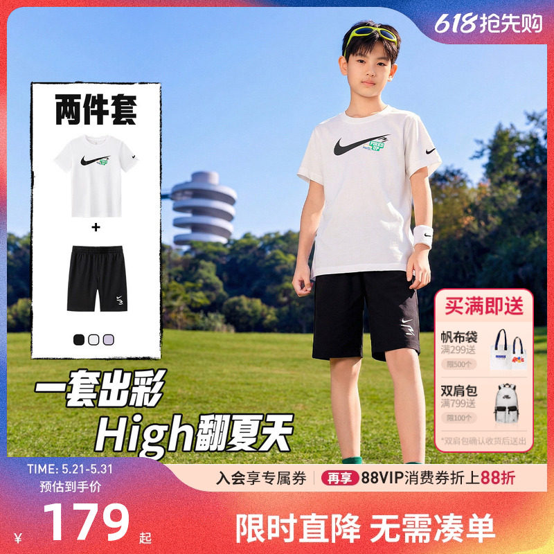 Nike 3brand儿童套装男女童短袖T恤短裤运动装夏季童装N32622257