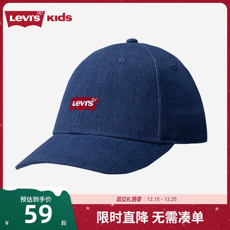 Levis李维斯鸭舌棒球帽儿童男女童运动帽遮阳帽子可调节头小女生
