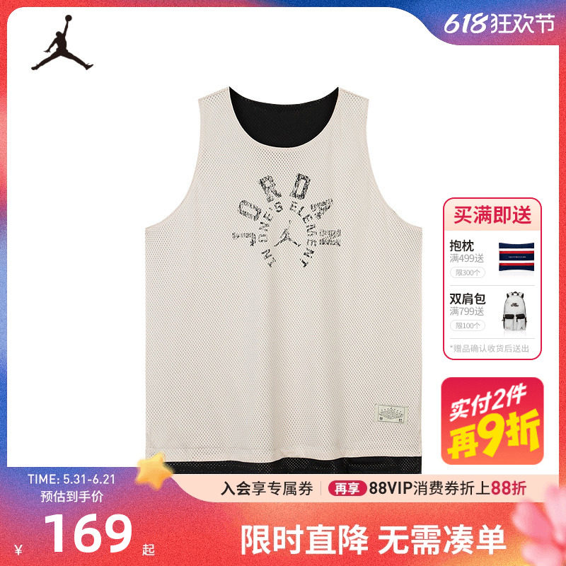 【双面穿】Jordan童装儿童背心男童篮球上衣夏季运动衣JD2512380
