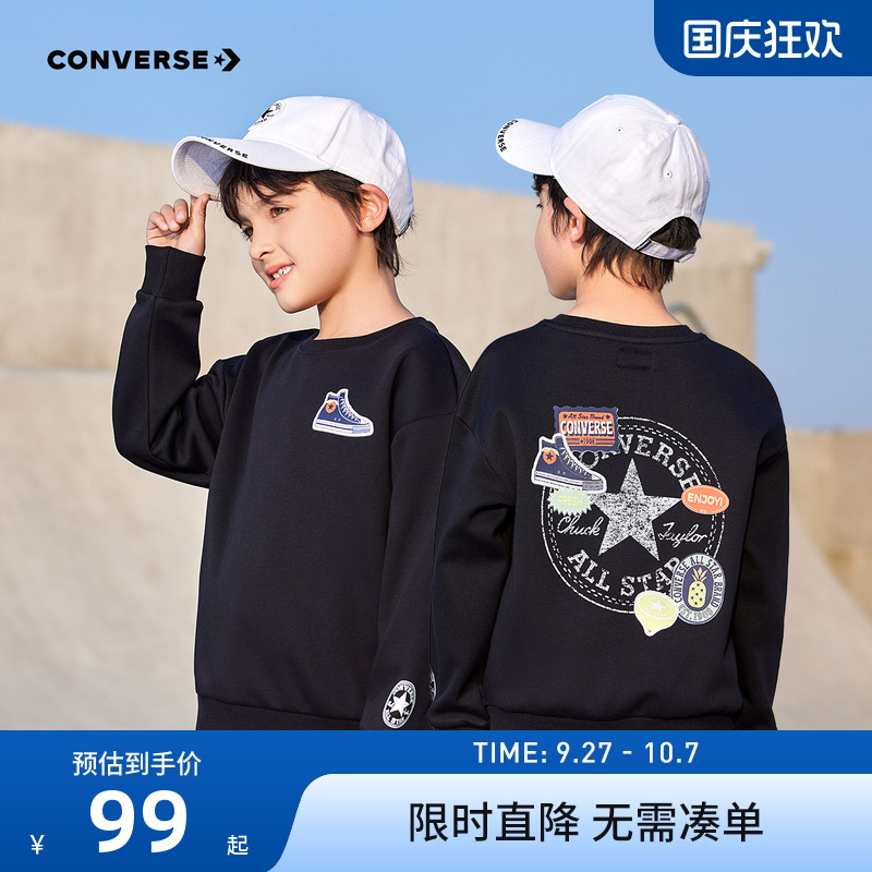 儿童卫衣匡威新年新品上市