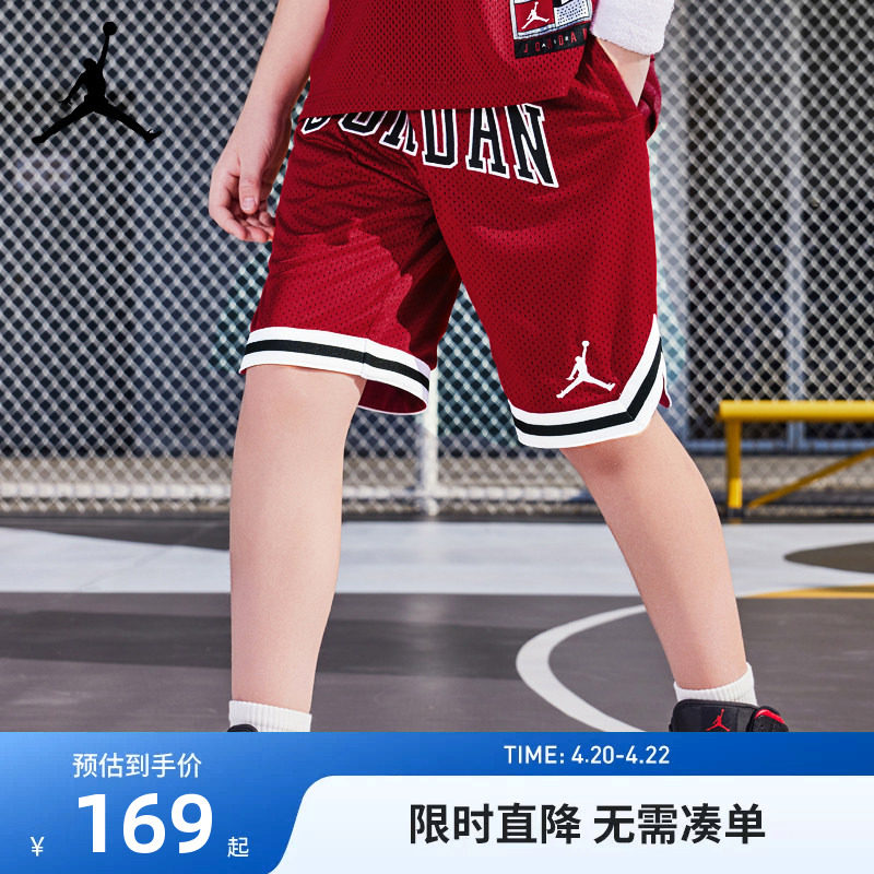 Jordan儿童装男童运动裤夏季篮球裤中大童运动短裤五分裤训练裤