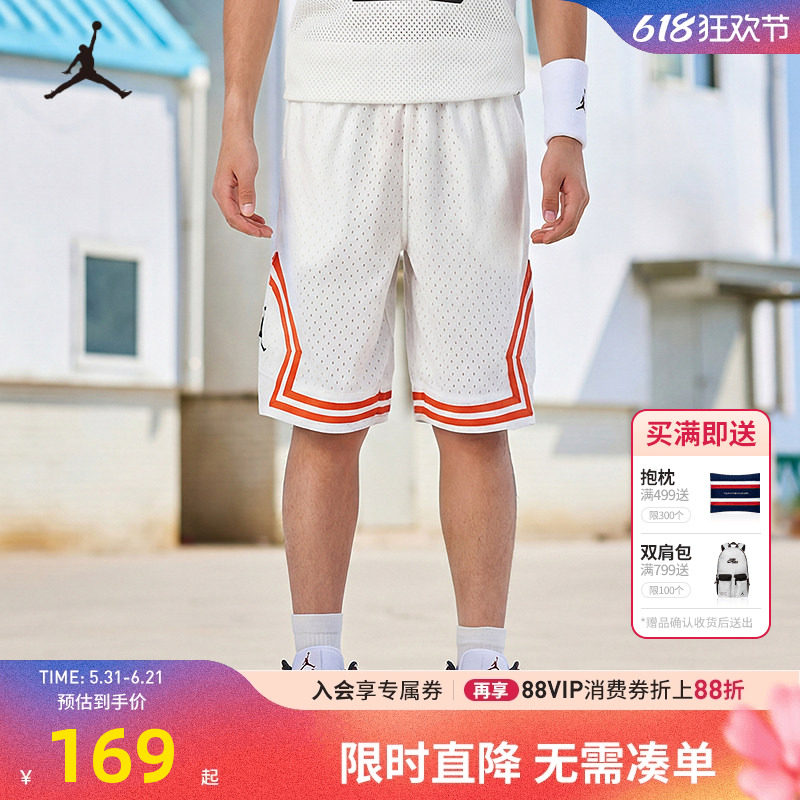 Jordan童装男童篮球短裤运动五分裤2026夏季新款儿童裤子网眼透气