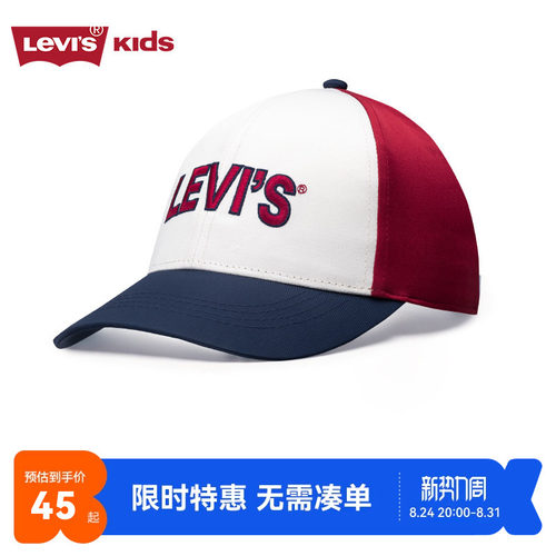 李维斯儿童帽子鸭舌帽