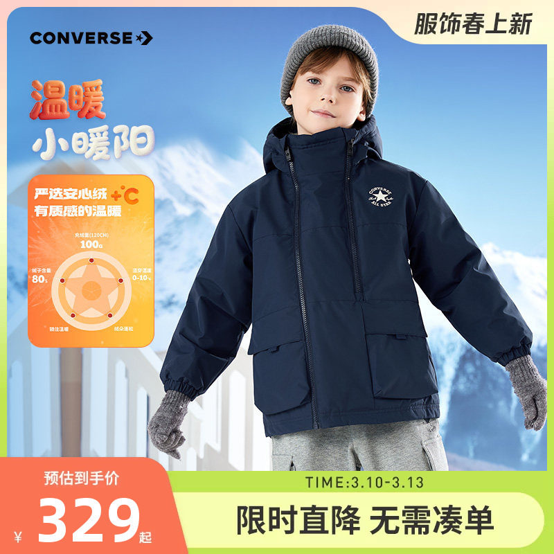 匡威童装儿童羽绒服男童女童防风衣2025冬季新款加厚保暖外套上衣