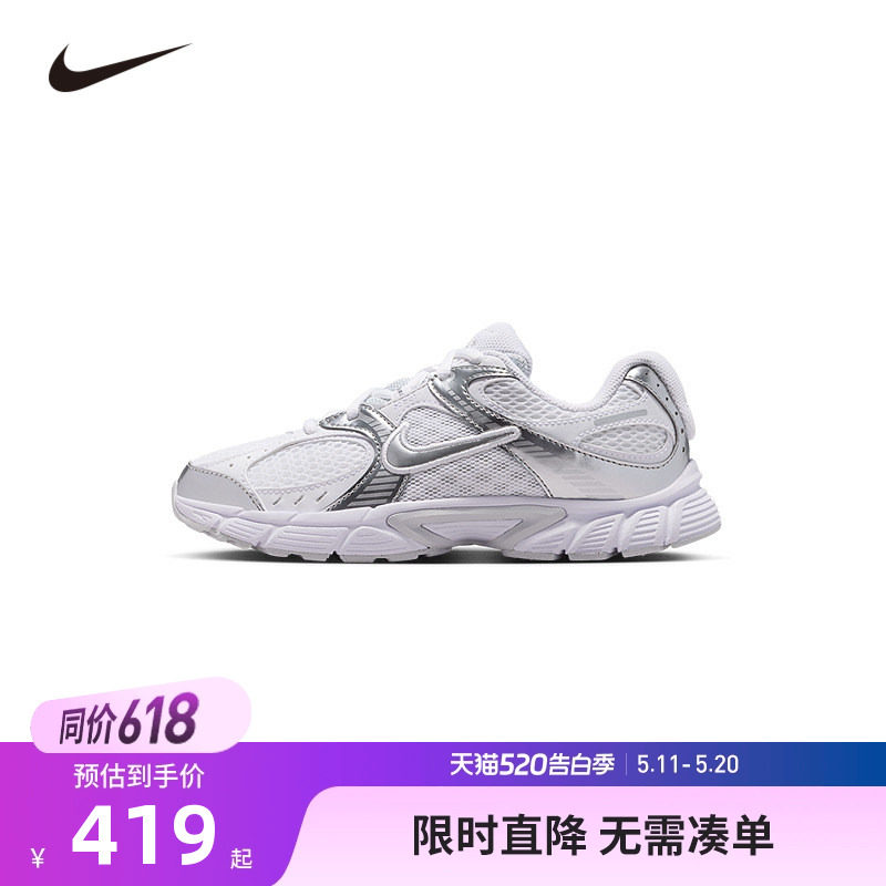 NIKE耐克儿童跑步鞋男童大童运动鞋休闲鞋透气防滑系带HQ6411-103