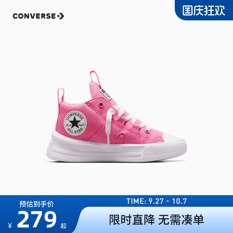 婴幼童帆布鞋匡威新品上市
