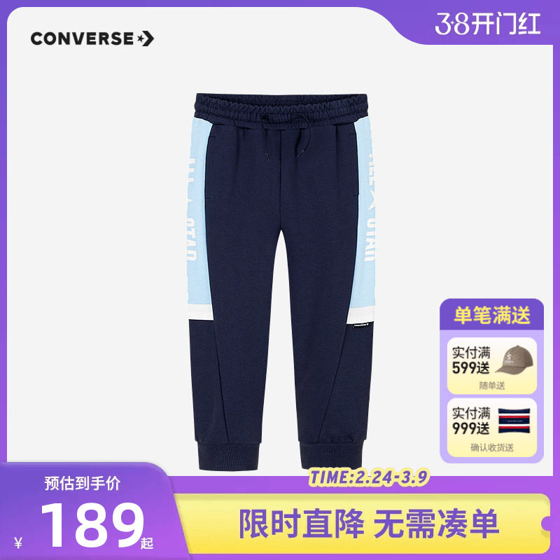 匡威儿童装男童裤子2026新款春秋款女童长裤运动裤时尚休闲卫裤潮