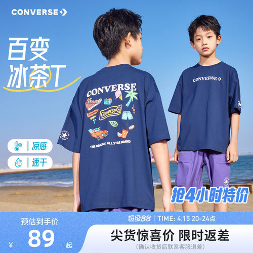 匡威儿童短袖T恤新品上市