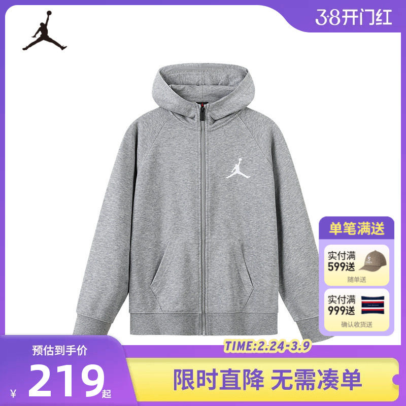 Jordan儿童装男童卫衣开衫2026春季新款中大童上衣运动外套女童潮