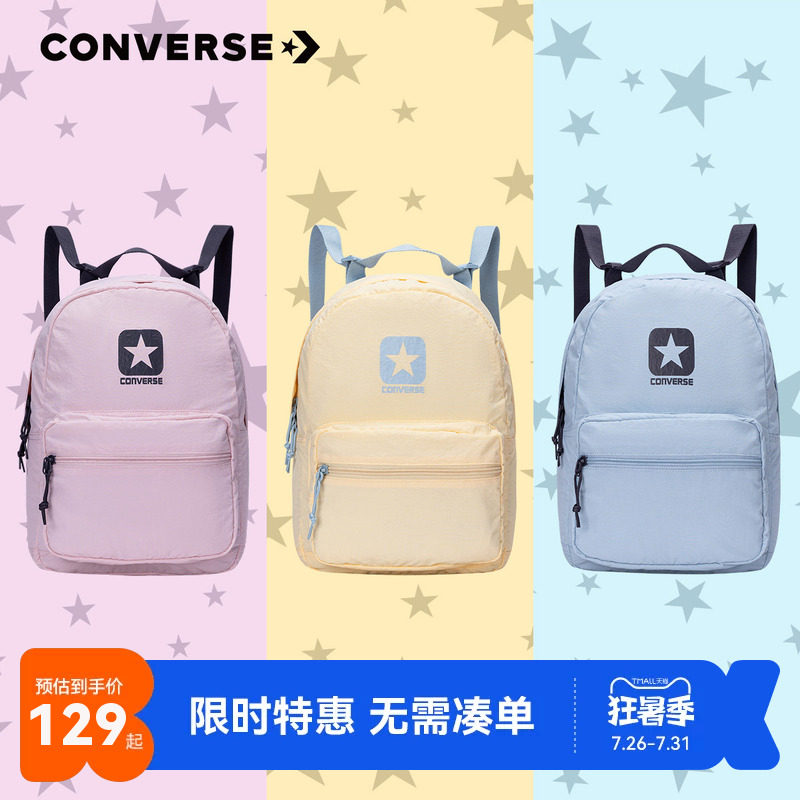 匡威儿童书包双肩包新品上市