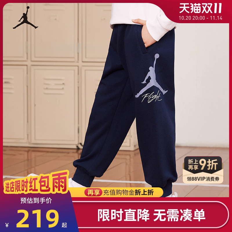 Jordan儿童裤子运动裤新品上市