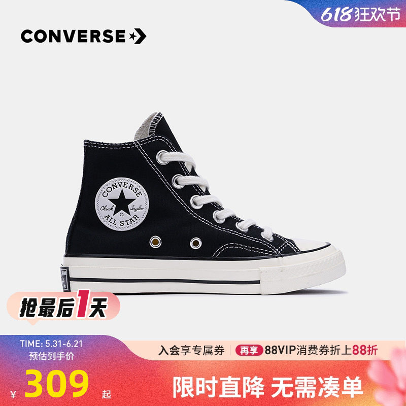 Converse匡威童鞋官方1970s男童鞋子春秋款女童高帮儿童帆布鞋