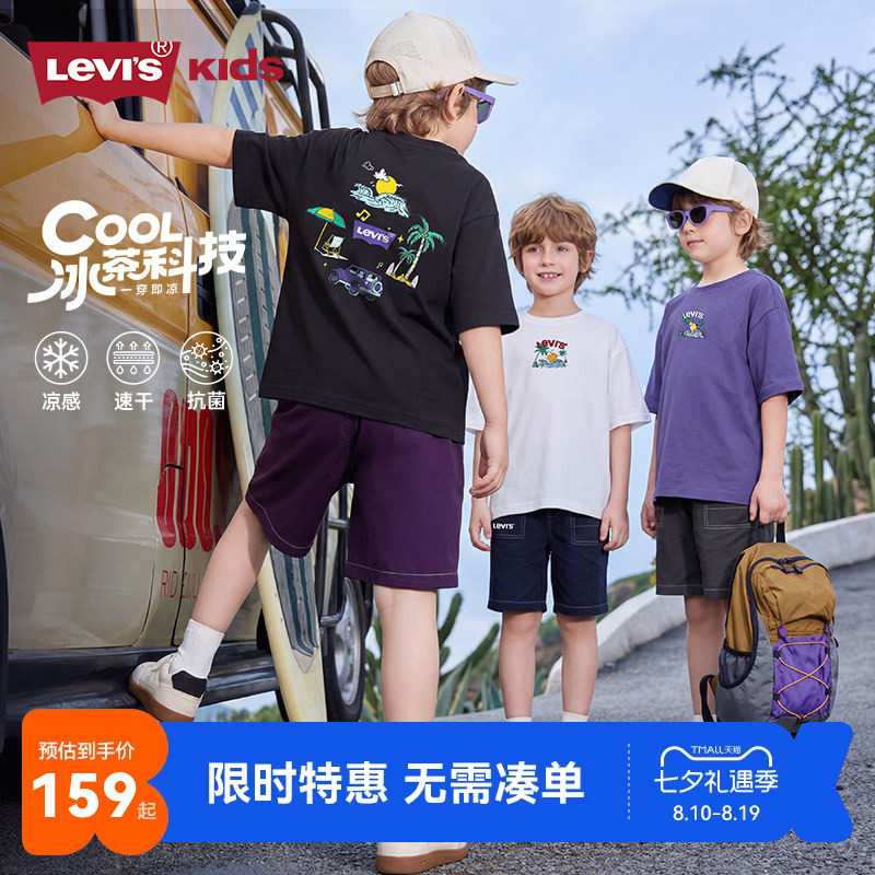 李维斯儿童短袖T恤新品上市