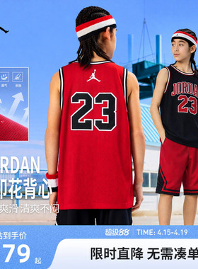 JORDAN童装儿童背心男童篮球服耐克AJ23号夏季中大童透气运动服潮