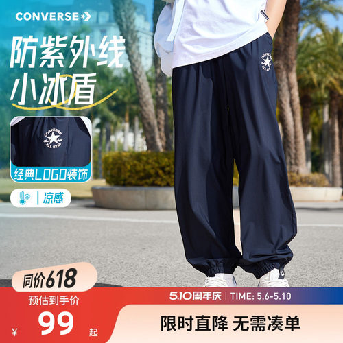 匡威儿童裤子新品上市