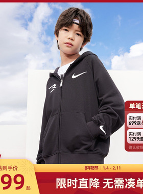 Nike 3brand童装儿童拉链卫衣春秋季新款男童休闲外套潮NY2342057