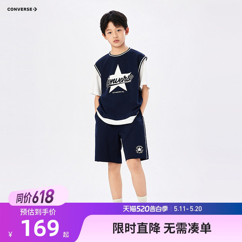 匡威童装男童套装2026夏儿童短袖短裤运动篮球假两件透气上衣裤子