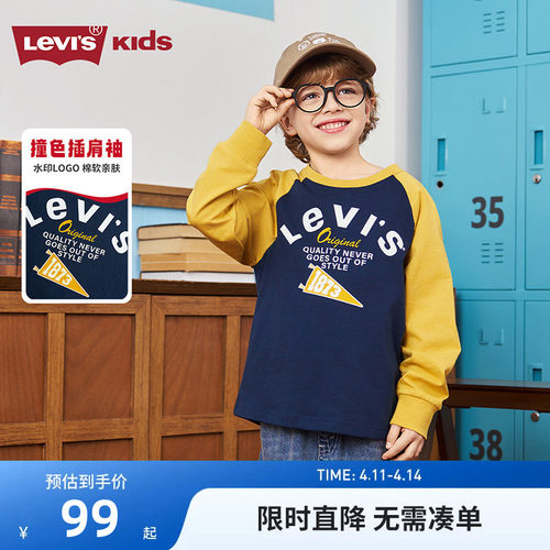 李维斯儿童长袖T恤新品上市