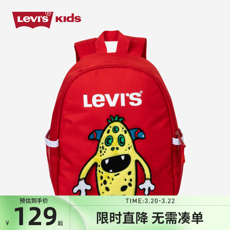 Levi's李维斯正品儿童包包2026新款小学生可爱书包男女童双肩包