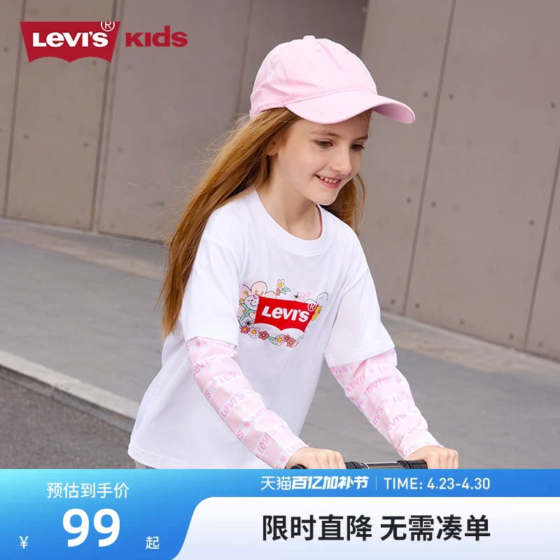 Levi's李维斯童装儿童长袖2026春季新款女童秋装女孩洋气t恤上衣
